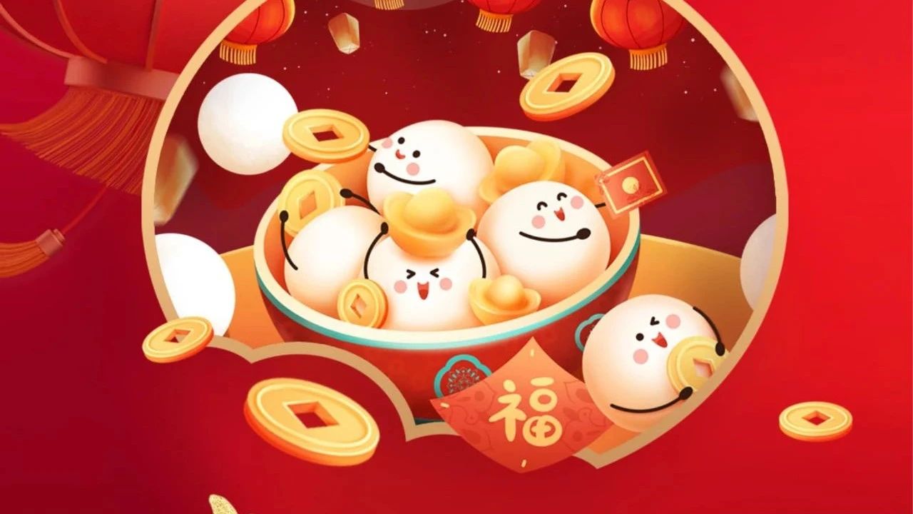 祝全體員工、全體經(jīng)銷商、廣大客戶節(jié)日快樂！